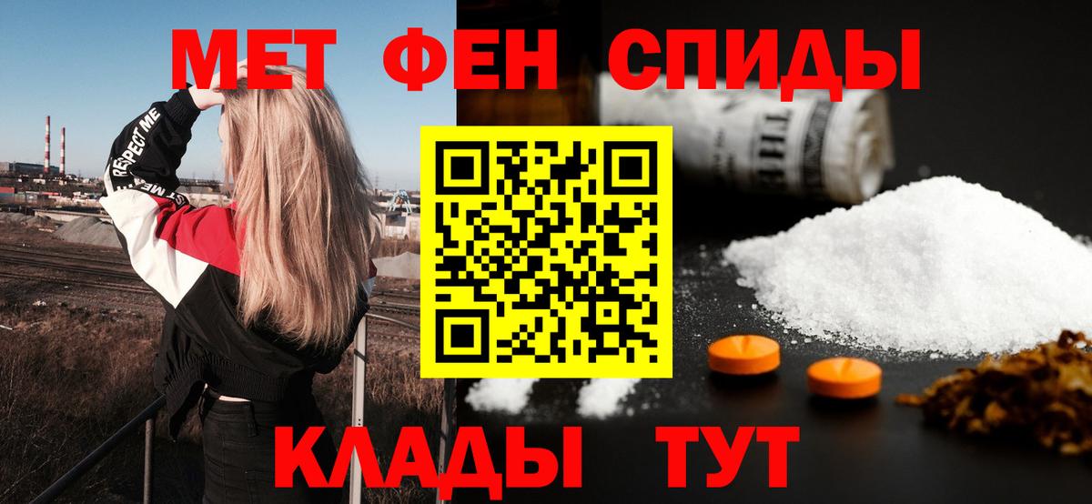 Amphetamine  Вход с VPN  сайты даркнета телеграм  АМФЕТАМИН VHQ  Бор 