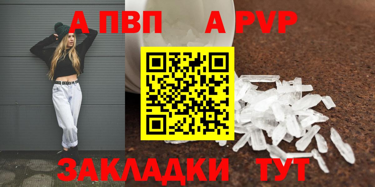 А ПВП СК Бор