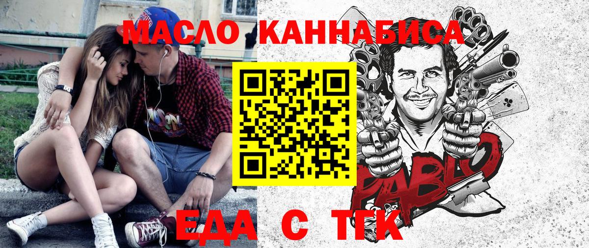 Бор  Canna-Cookies марихуана  Вход с VPN 