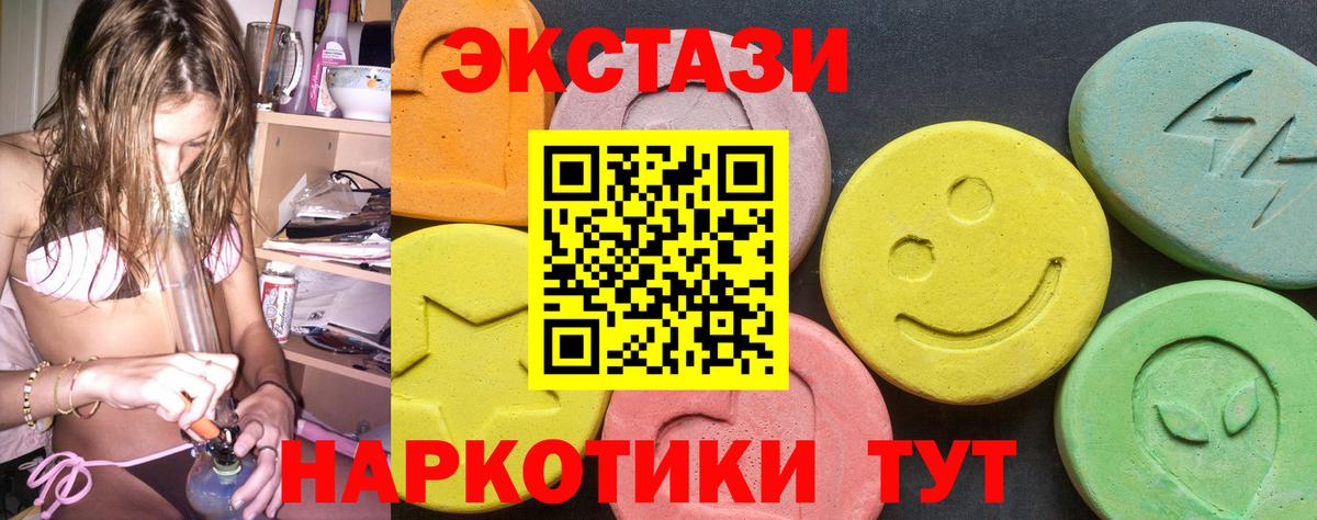 Ecstasy 99% Бор