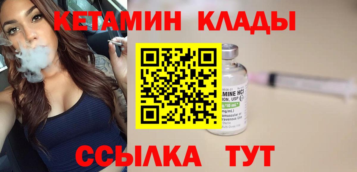 Меф МЯУ МЯУ   Гашиш  Бор  Вход с VPN  МАРИХУАНА 
