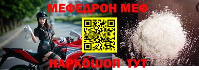 COCAINE Белорецк