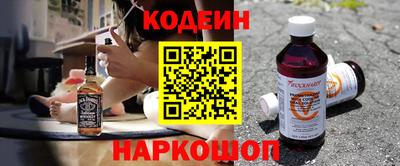 COCAINE Белорецк