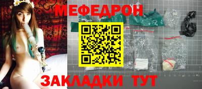 сатива Бердск