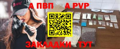 сатива Бердск