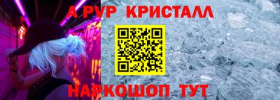 сатива Бердск