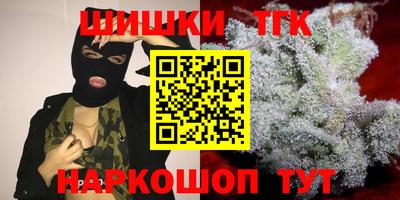 COCAINE Белорецк