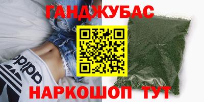 сатива Бердск