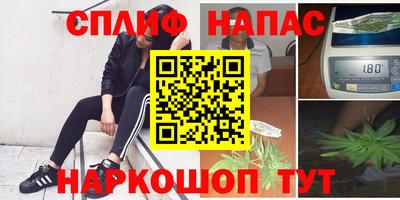 COCAINE Белорецк