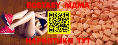 COCAINE Белорецк