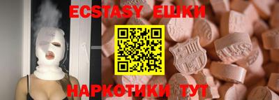 COCAINE Белорецк