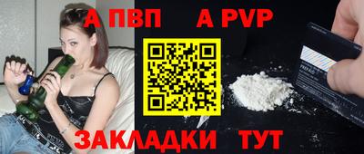 сатива Бердск