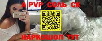 COCAINE Белорецк