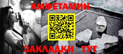 сатива Бердск