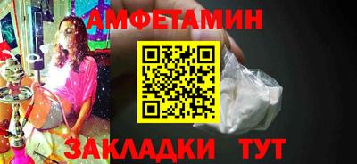 сатива Бердск