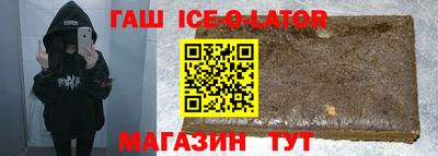 2c-b Белореченск