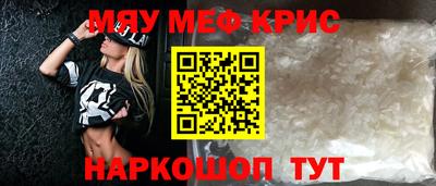 сатива Бердск