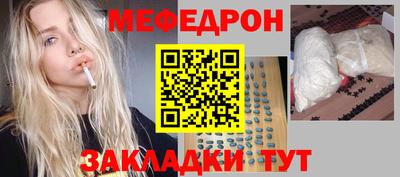 2c-b Белореченск