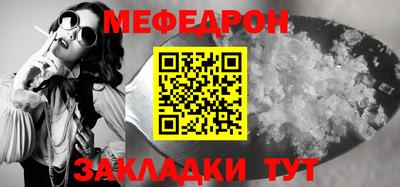COCAINE Белорецк
