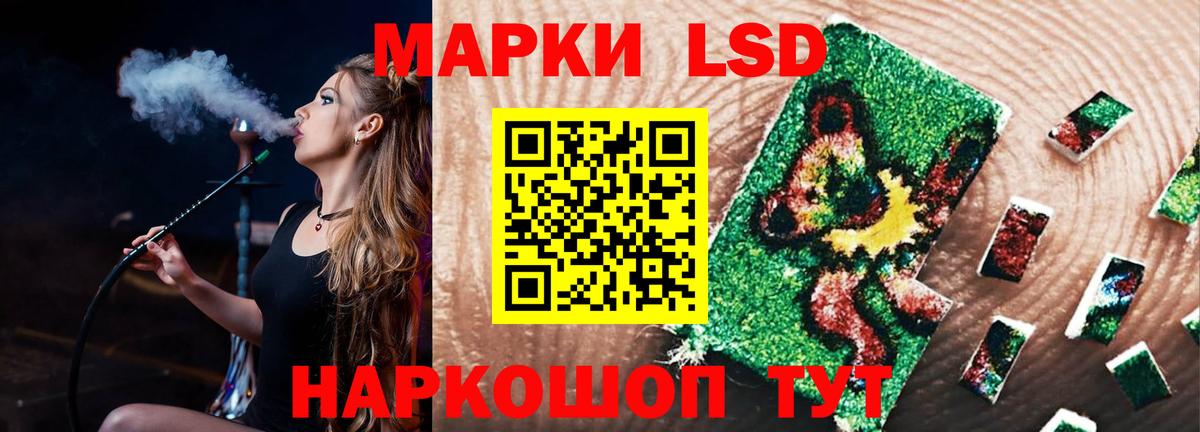Лсд 25 экстази кислота  Вход с VPN  Бор  LSD-25 экстази ecstasy 
