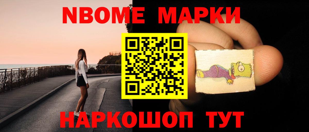 ГАШ Бор