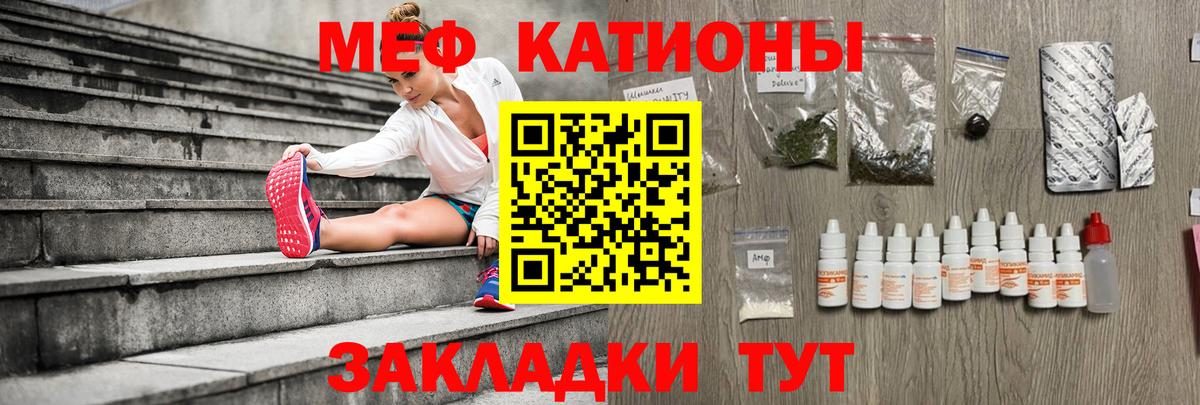 дарнет шоп  МЯУ-МЯУ  МЯУ-МЯУ  OMG как войти  Меф VHQ  Бор  Вход с VPN 