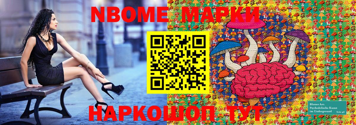 Наркотические марки 1,5мг  Наркотические марки 1,5мг  Вход с VPN  Марки 25I-NBOMe  Бор 