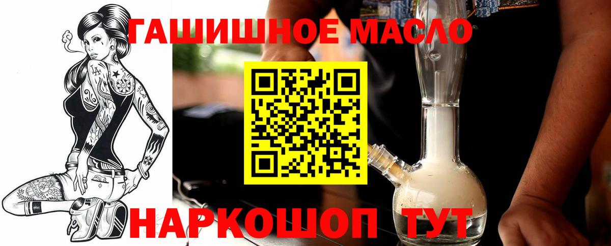 Бор  Дистиллят ТГК жижа  Вход с VPN 