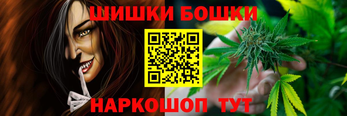 Бор  Марихуана индика  Конопля LSD WEED  Вход с VPN  Бошки Шишки Amnesia 